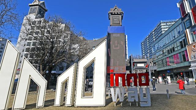 10家优质发展的北京市文化产业园区携80家园区企业代表亮相服贸会！