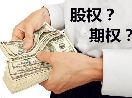 北京城建及招商蛇口拟转让北京朝阳王四营地块50％股权 底价228万