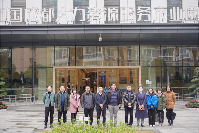 北京大兴国际机场临空区招商局局长领导一行莅临园区调研考察